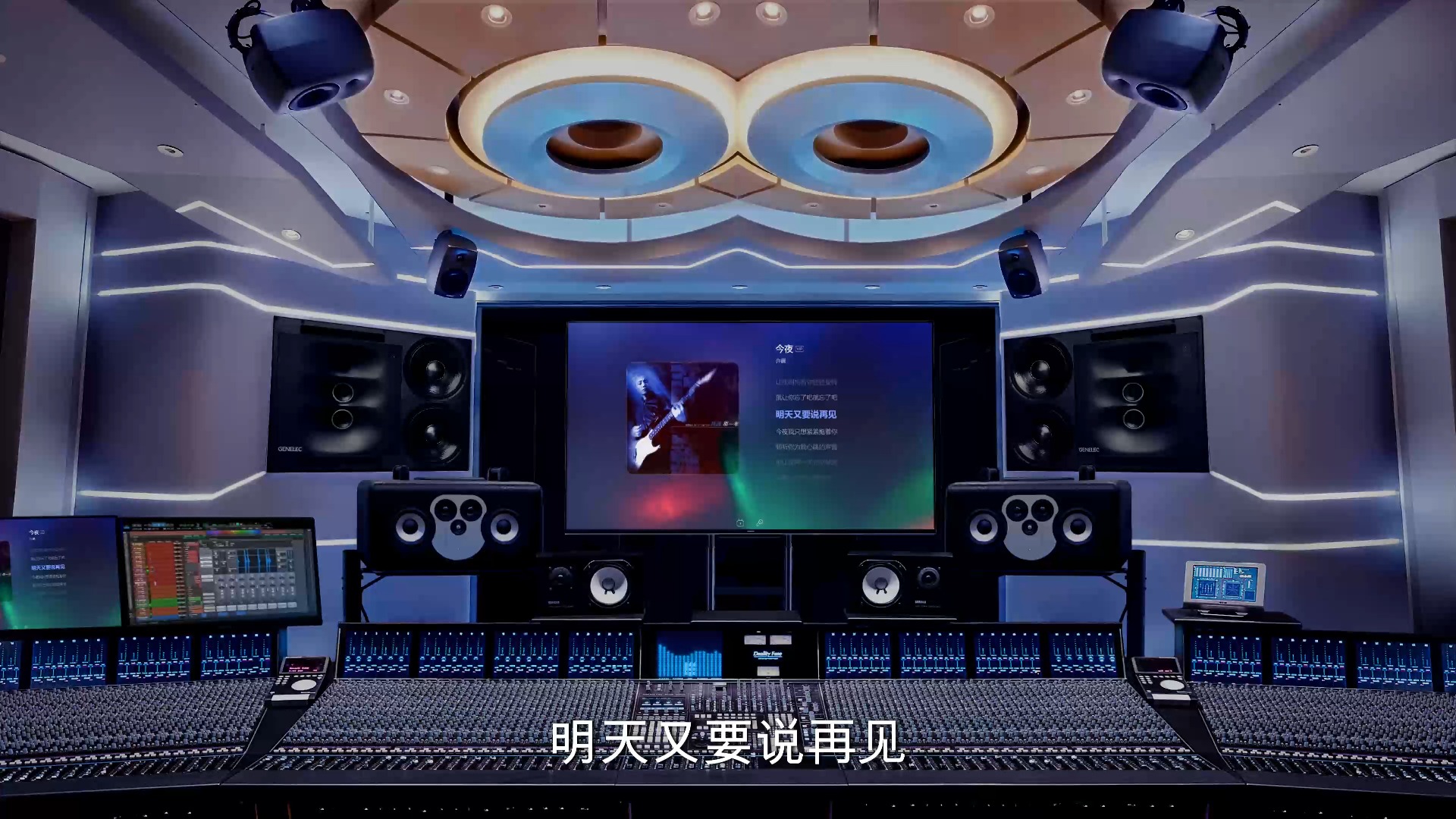 包含游戏音频技术的提升：环绕立体声与沉浸式体验的词条