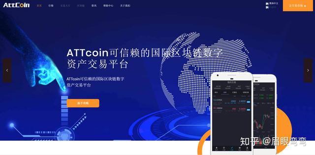 关于区块链交易：联盟最新技术保障交易的公开与可信赖的信息
