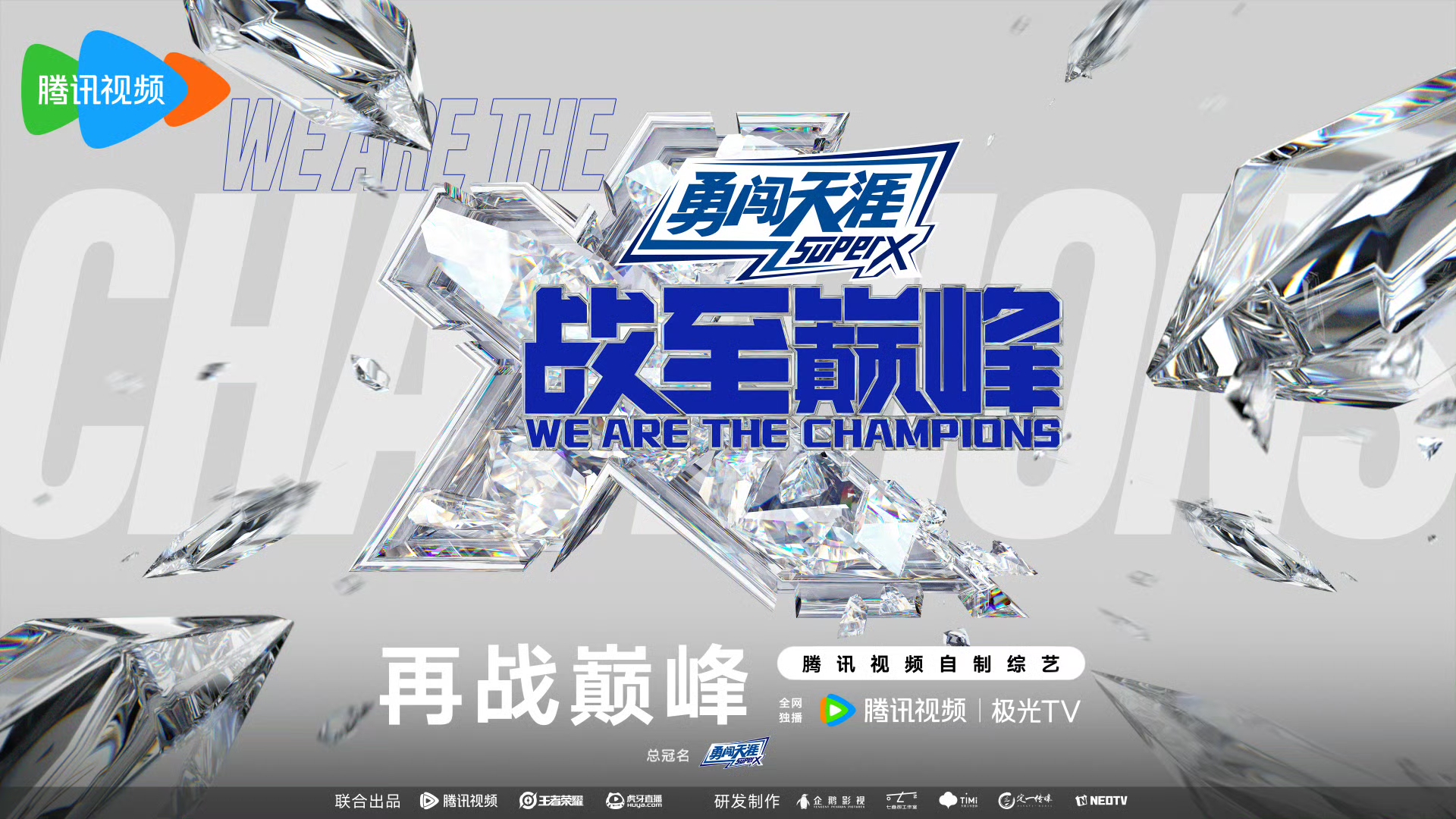 开云中国-【冠军争夺战】本赛季辉煌的冠亚军对决回顾的简单介绍