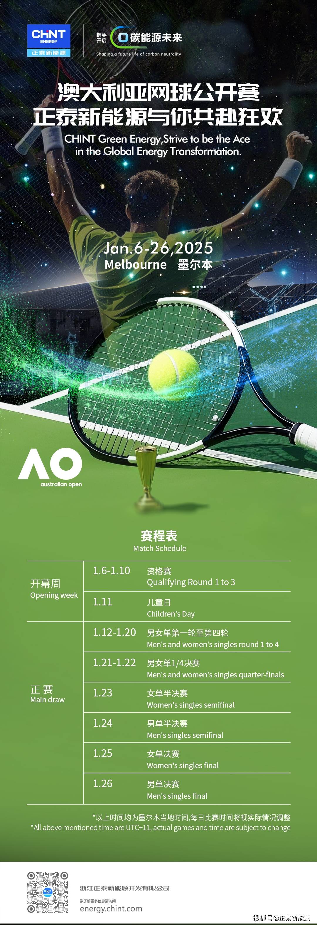 kaiyun官方入口登录-包含&quot;行业观察：网球市场的未来怎样？&quot;的词条