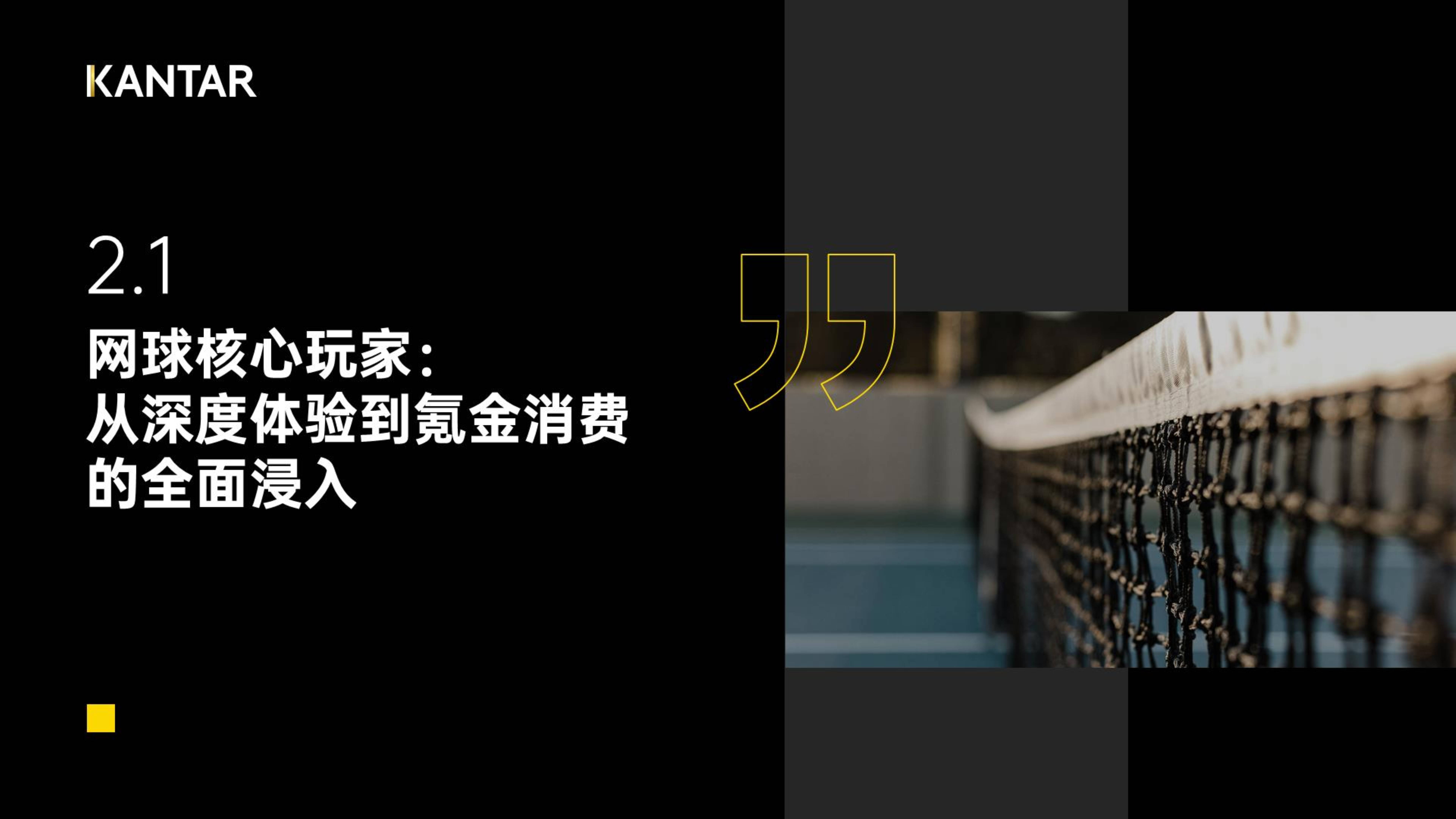 包含