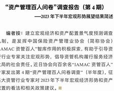 kaiyun官方入口登录-“未来新秀：联盟中最看好的新星崛起”