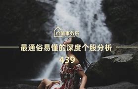 “未来新秀：联盟中最看好的新星崛起”