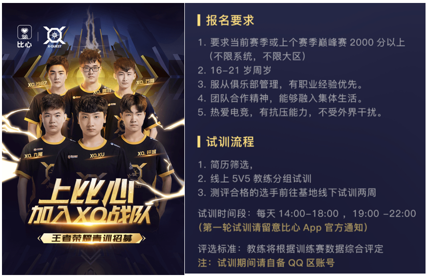 开云·体育官网APP下载-包含青训体系的崛起：联盟未来的“摇篮”在哪里？的词条